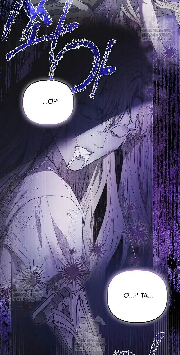 Nàng Công Chúa Của Mọi Người Chap 112 - Next Chap 113