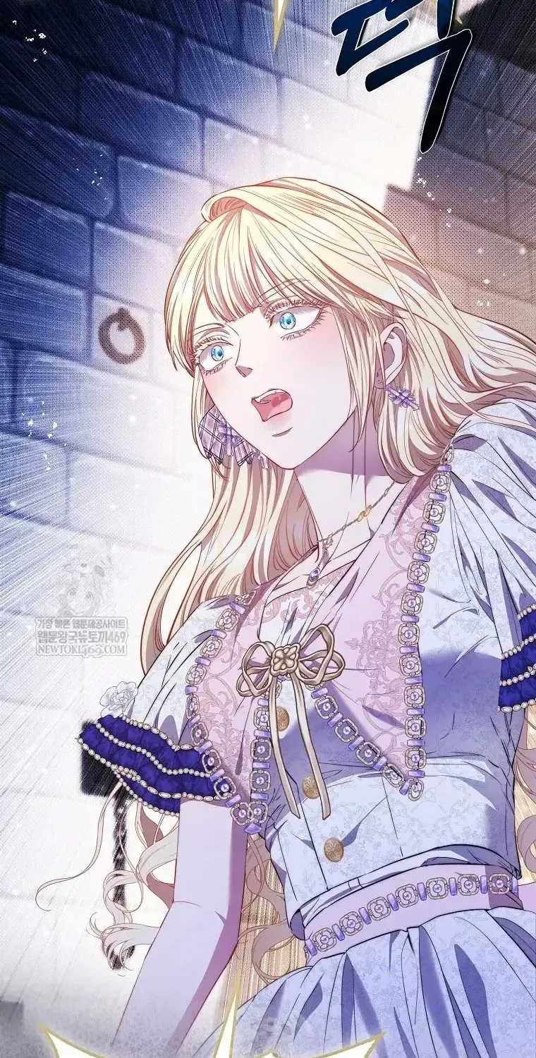 Nàng Công Chúa Của Mọi Người Chap 112 - Next Chap 113