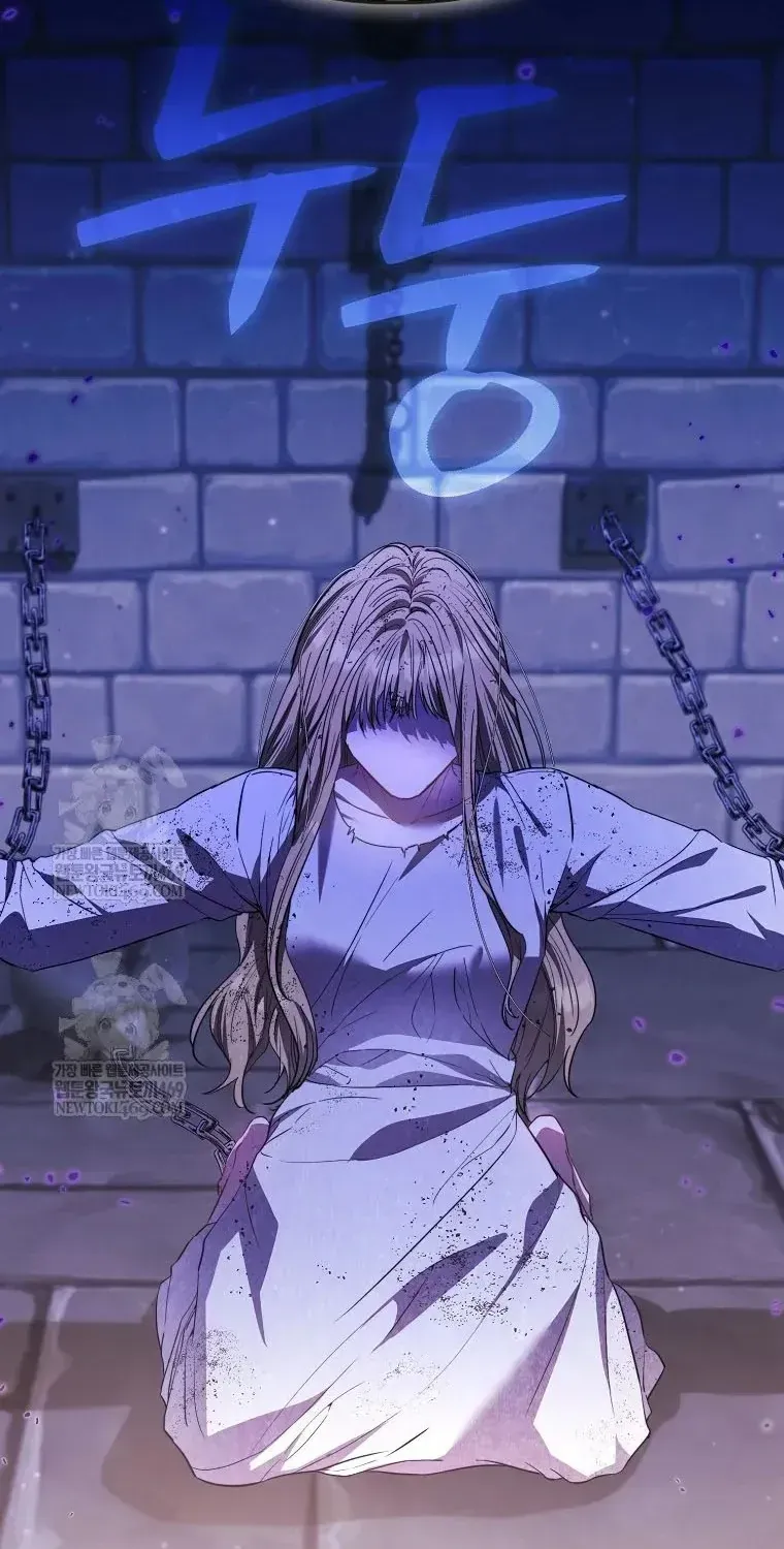 Nàng Công Chúa Của Mọi Người Chap 112 - Next Chap 113
