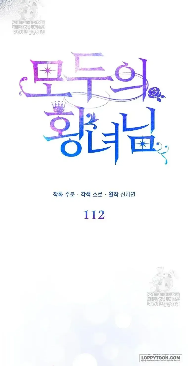 Nàng Công Chúa Của Mọi Người Chap 112 - Next Chap 113