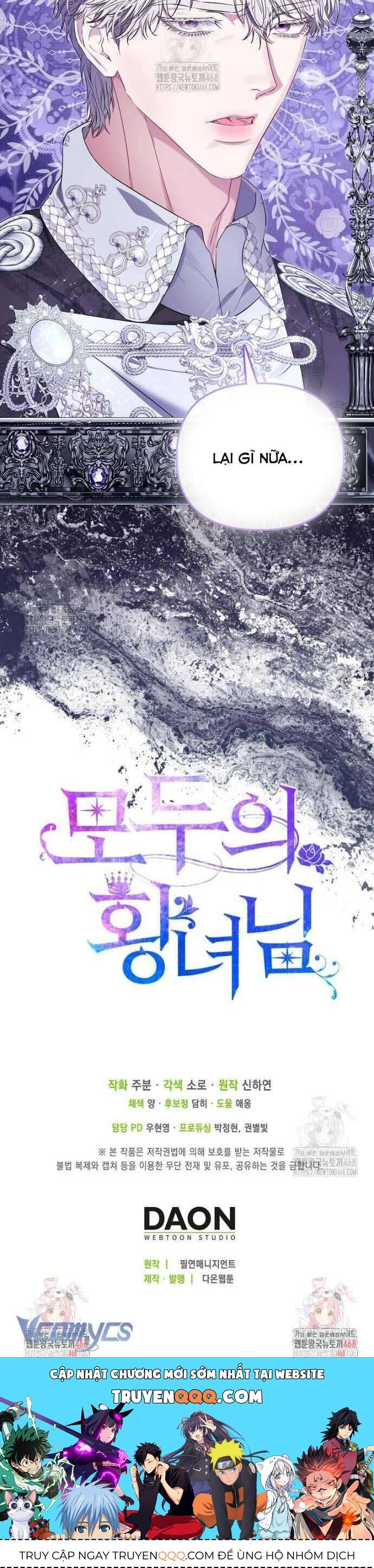 Nàng Công Chúa Của Mọi Người Chap 96 - Next Chap 97