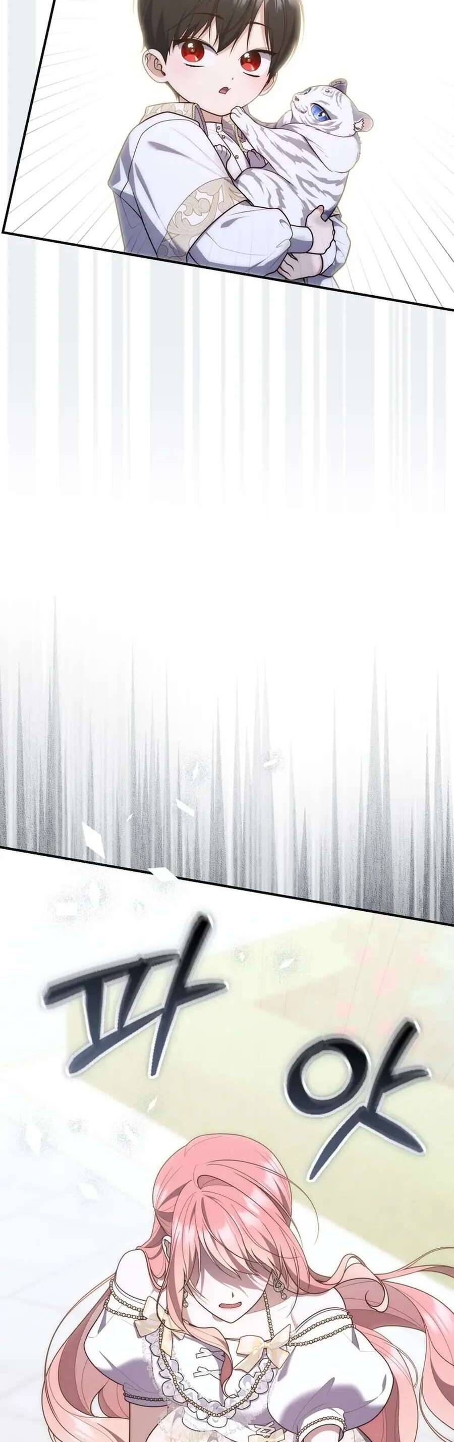 Nàng Công Chúa Tiên Tri Chap 105 - Next Chap 106