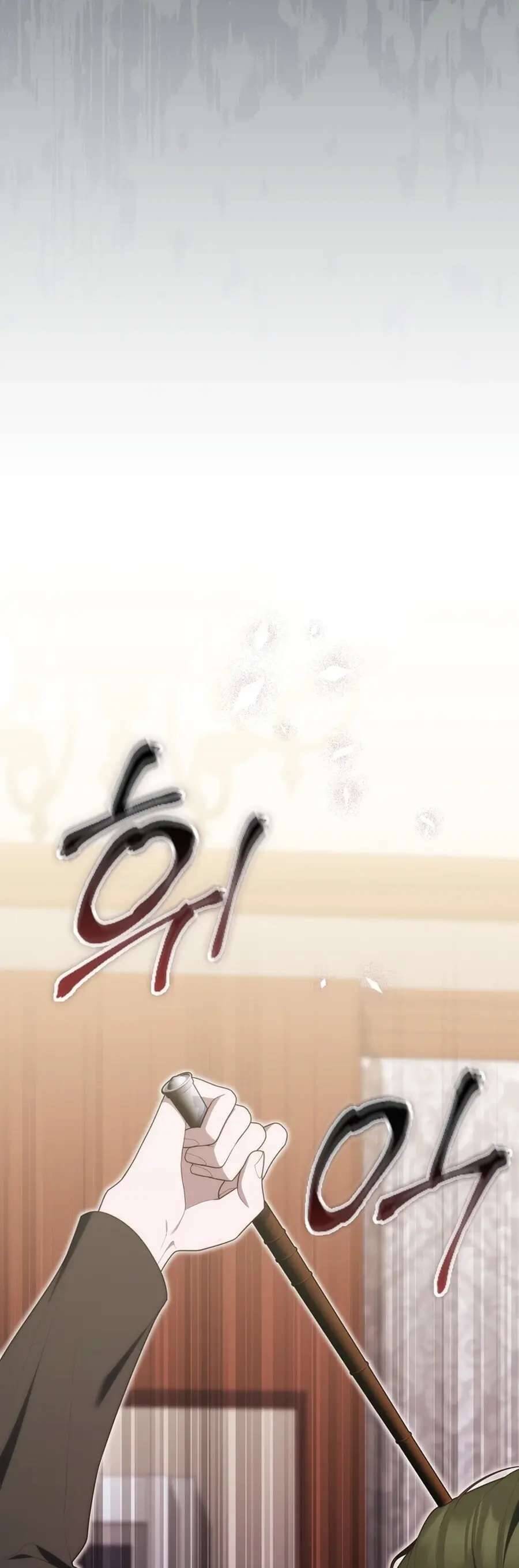 Nàng Công Chúa Tiên Tri Chap 105 - Next Chap 106