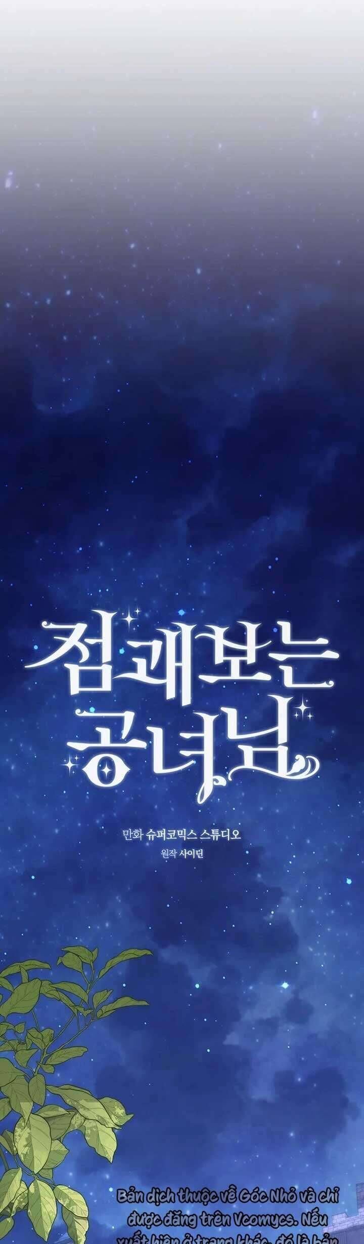 Nàng Công Chúa Tiên Tri Chap 109 - Next Chap 110