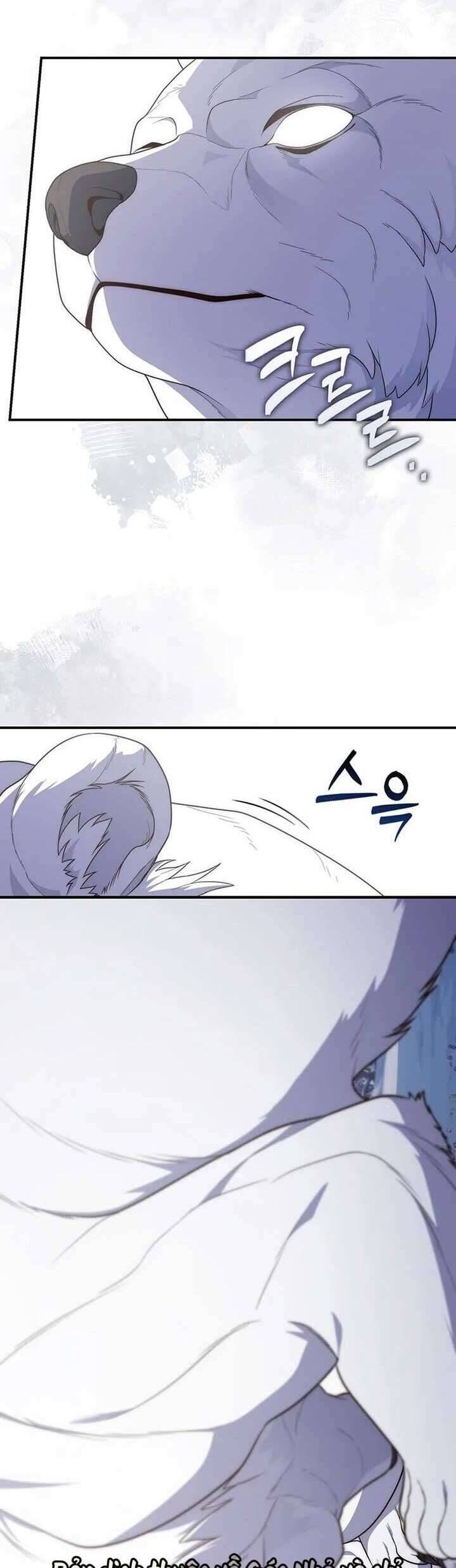 Nàng Công Chúa Tiên Tri Chap 112 - Next Chap 113