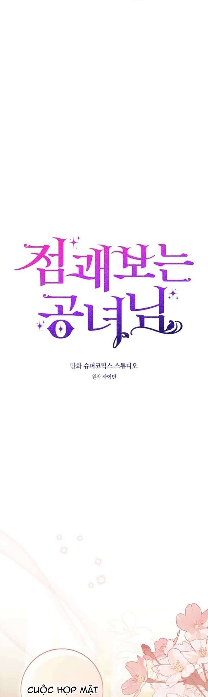 Nàng Công Chúa Tiên Tri Chap 114 - Next Chap 115