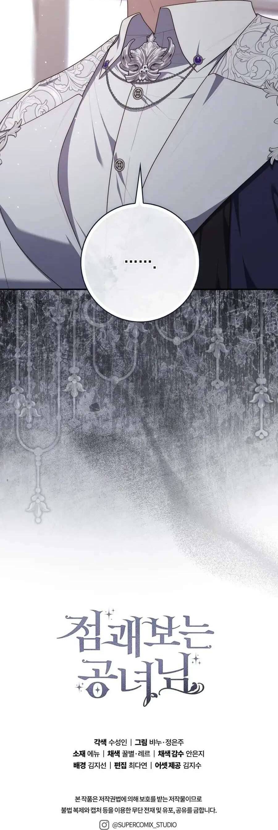 Nàng Công Chúa Tiên Tri Chap 115 - Next Chap 116