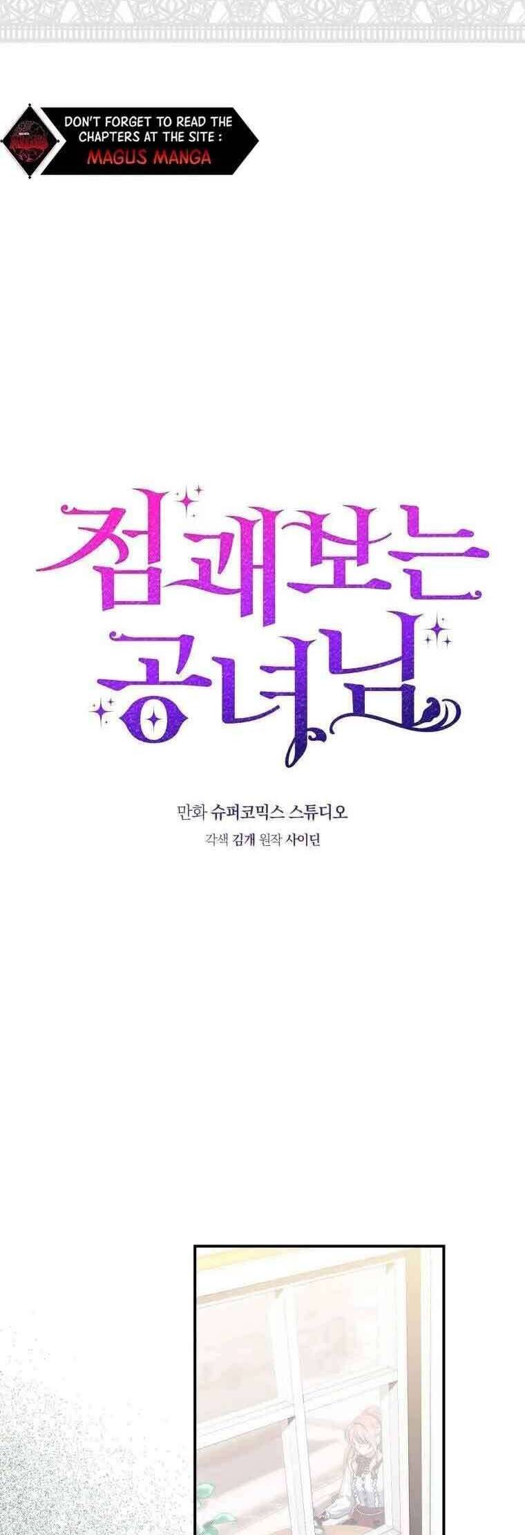 Nàng Công Chúa Tiên Tri Chap 12 - Next Chap 13