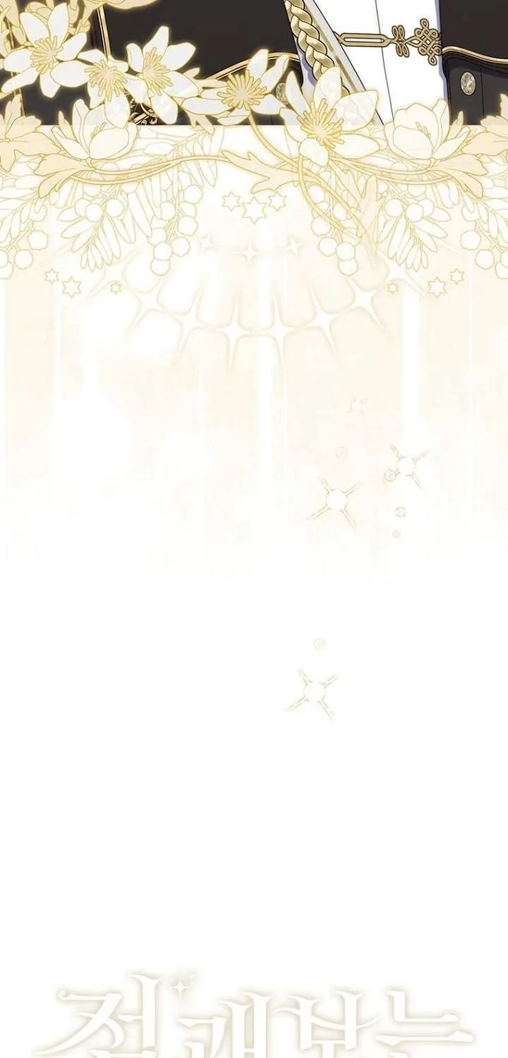 Nàng Công Chúa Tiên Tri Chap 142 - Next Chap 143