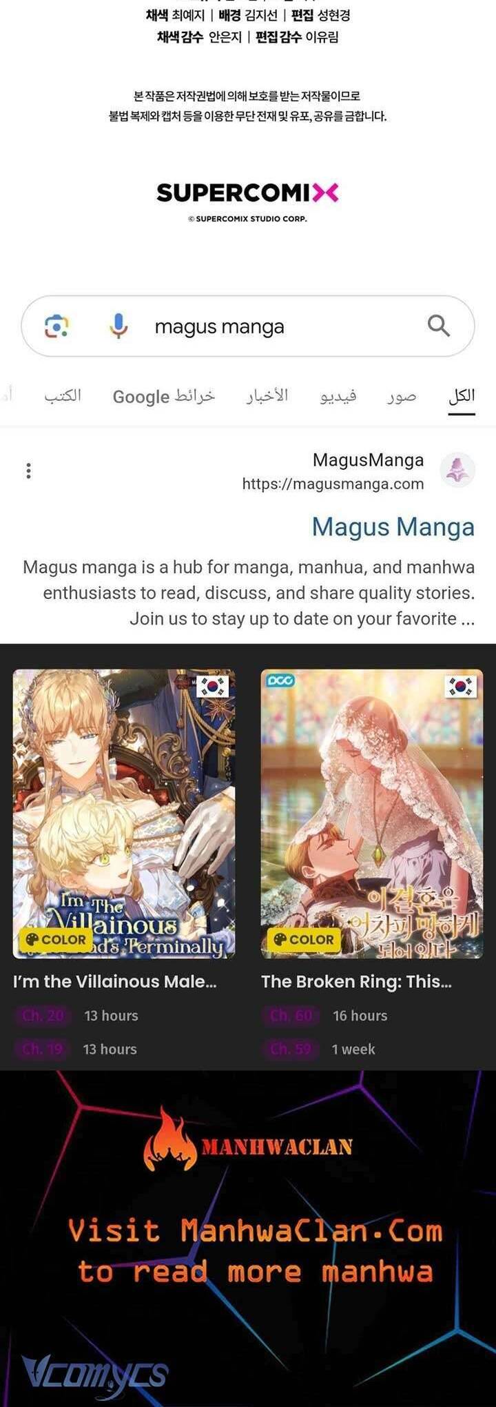 Nàng Công Chúa Tiên Tri Chap 37 - Next Chap 38