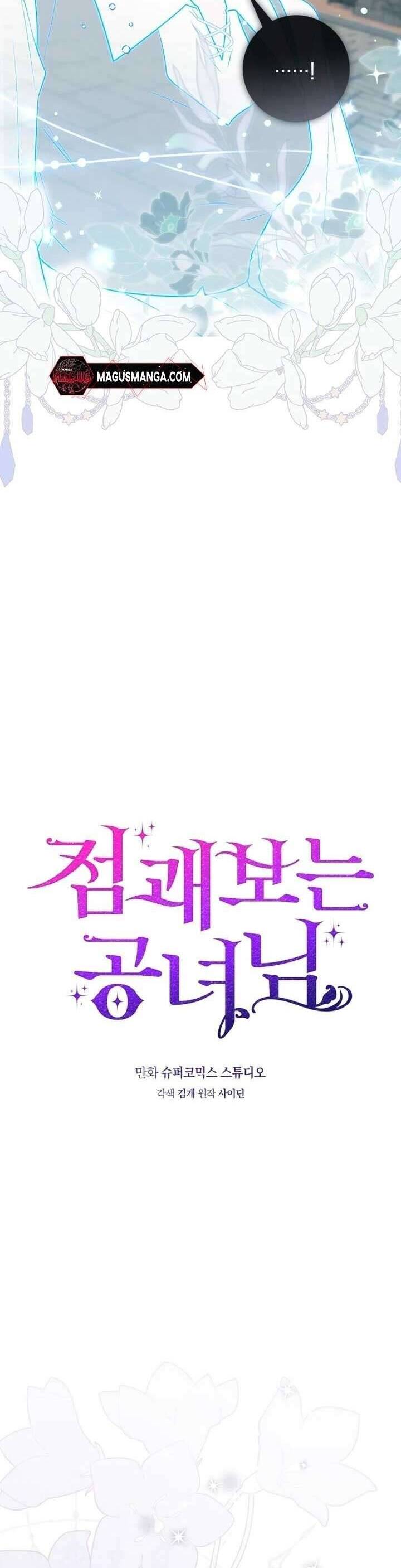 Nàng Công Chúa Tiên Tri Chap 44 - Next Chap 45