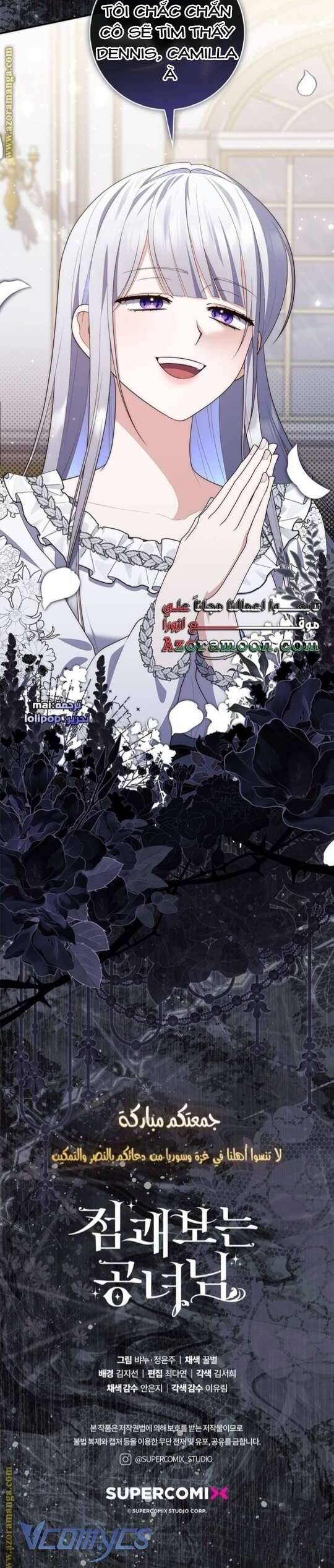 Nàng Công Chúa Tiên Tri Chap 79 - Next Chap 80