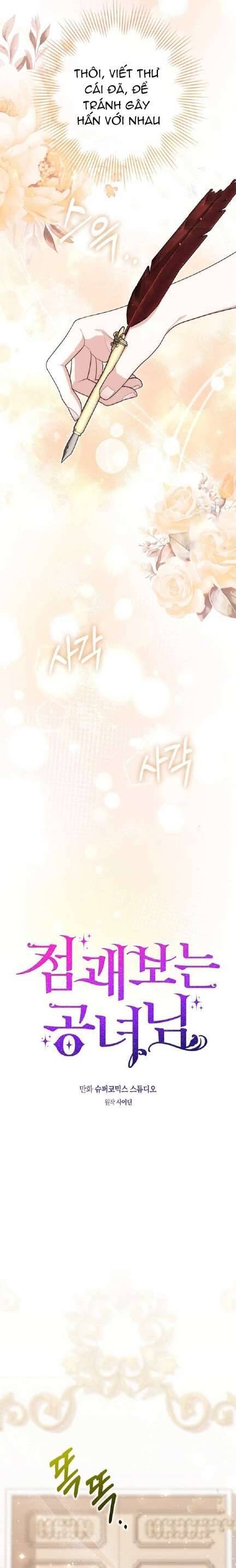 Nàng Công Chúa Tiên Tri Chap 87 - Next Chap 88