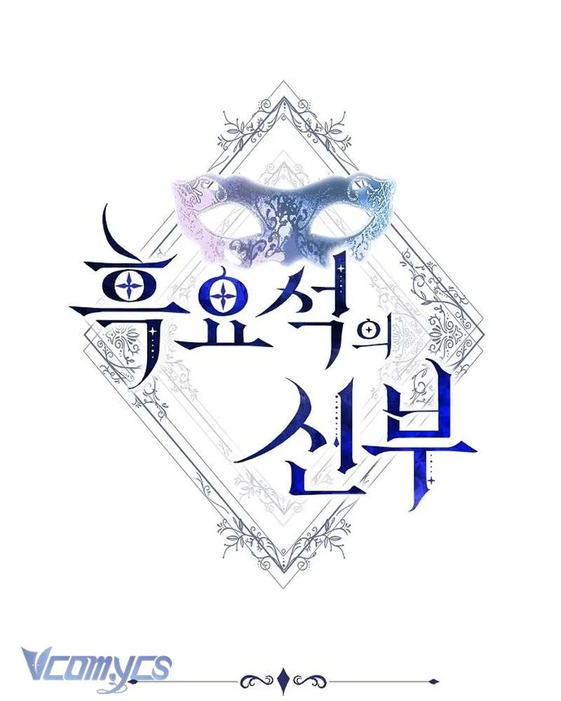 Nàng Dâu Hắc Diện Thạch Chap 21 - Next Chap 22