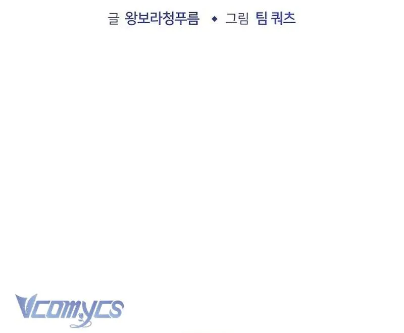 Nàng Dâu Hắc Diện Thạch Chap 21 - Next Chap 22