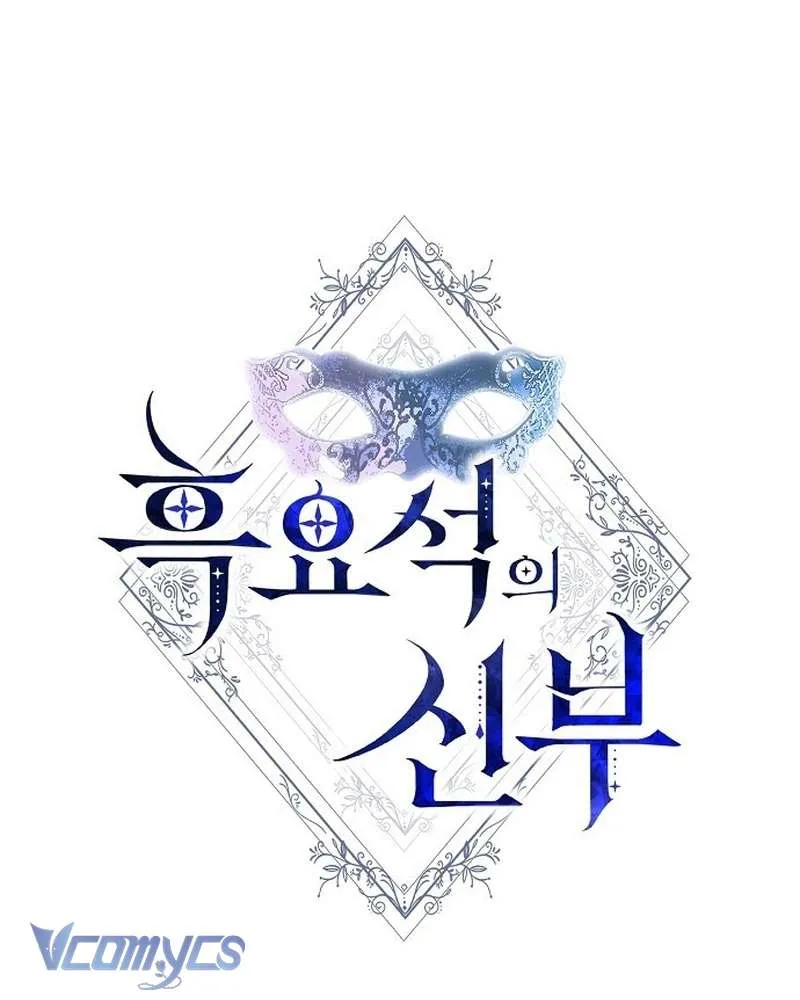 Nàng Dâu Hắc Diện Thạch Chap 24 - Next Chap 25