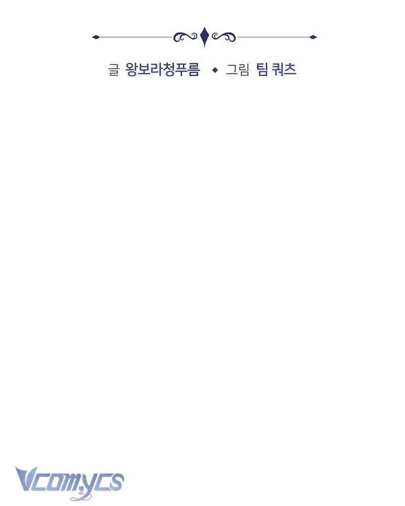 Nàng Dâu Hắc Diện Thạch Chap 24 - Next Chap 25