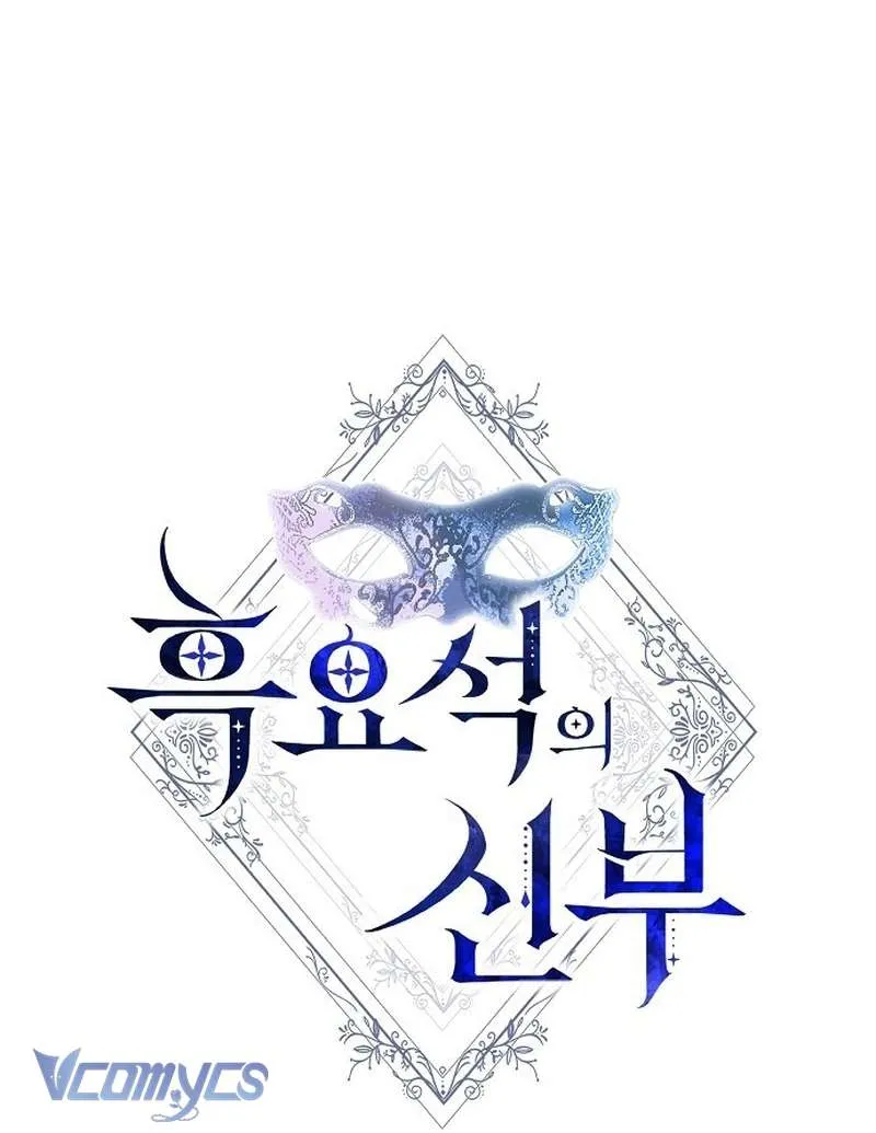 Nàng Dâu Hắc Diện Thạch Chap 28 - Next Chap 29