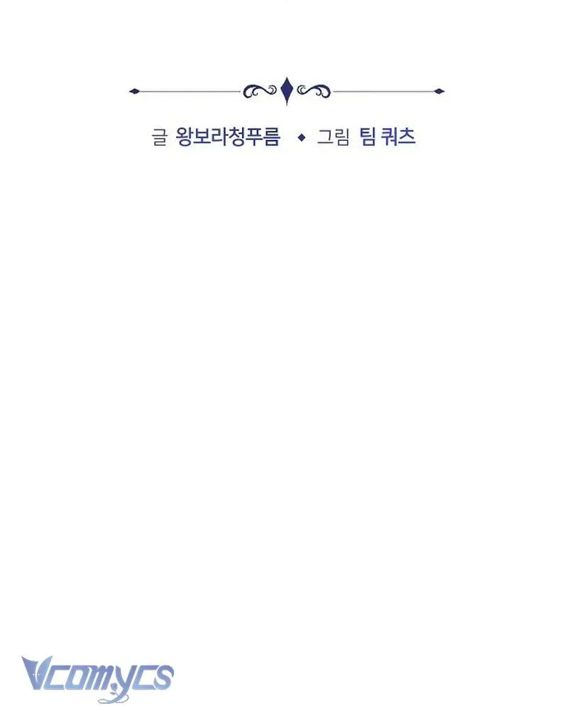 Nàng Dâu Hắc Diện Thạch Chap 28 - Next Chap 29