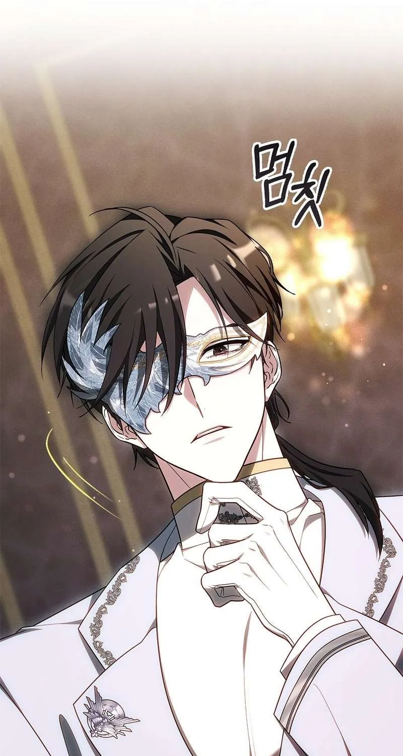 Nàng Dâu Hắc Diện Thạch Chap 29 - Next Chap 30