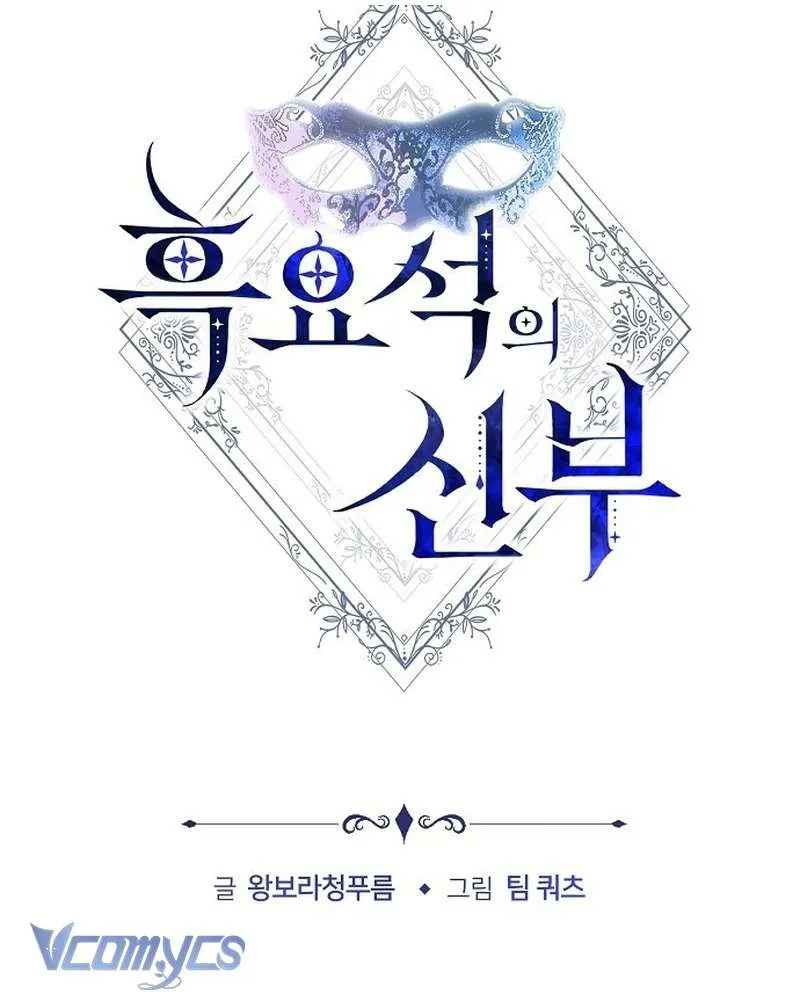 Nàng Dâu Hắc Diện Thạch Chap 29 - Next Chap 30