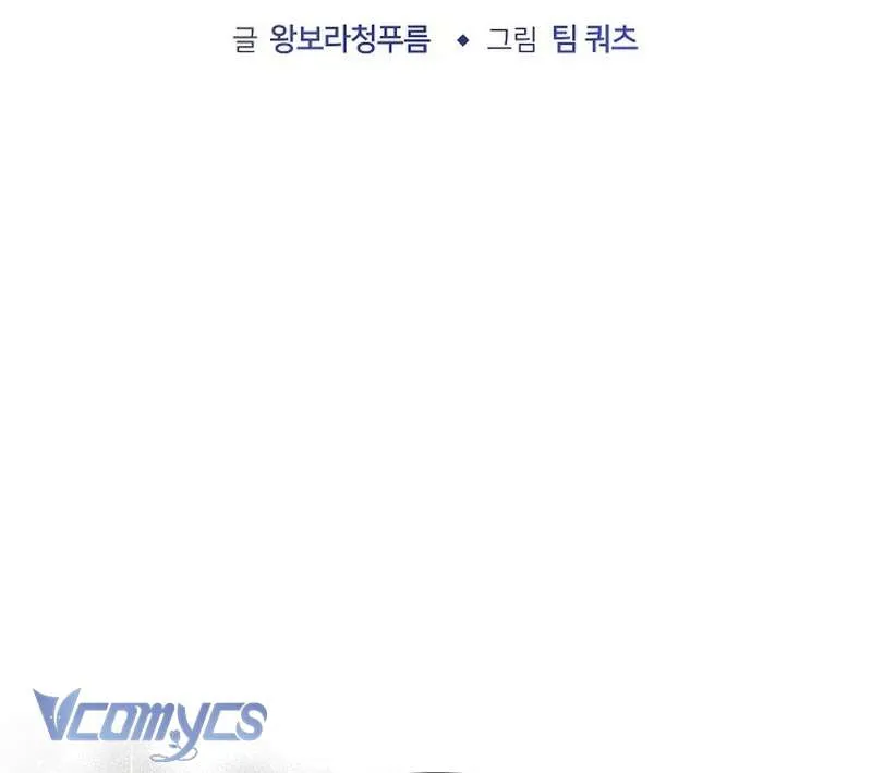 Nàng Dâu Hắc Diện Thạch Chap 30 - Next Chap 31