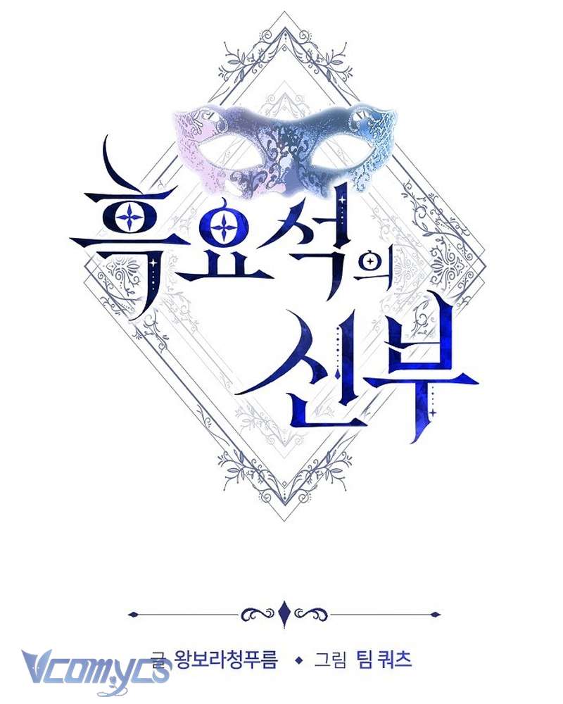 Nàng Dâu Hắc Diện Thạch Chap 6 - Next Chap 7