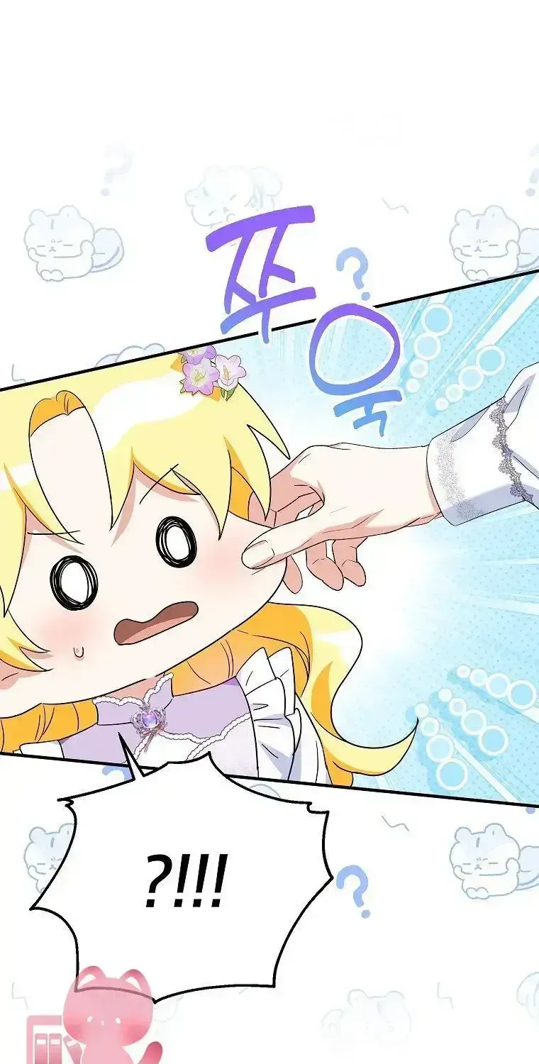 Nàng Dâu Nuôi Muốn Đứt Tình Đoạn Nghĩa Chap 69 - Next Chap 70