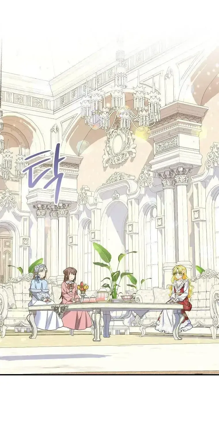 Nàng Dâu Nuôi Muốn Đứt Tình Đoạn Nghĩa Chap 71 - Next Chap 72