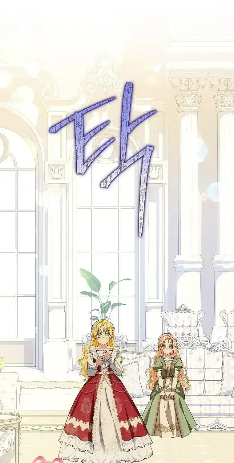 Nàng Dâu Nuôi Muốn Đứt Tình Đoạn Nghĩa Chap 72 - Next Chap 73