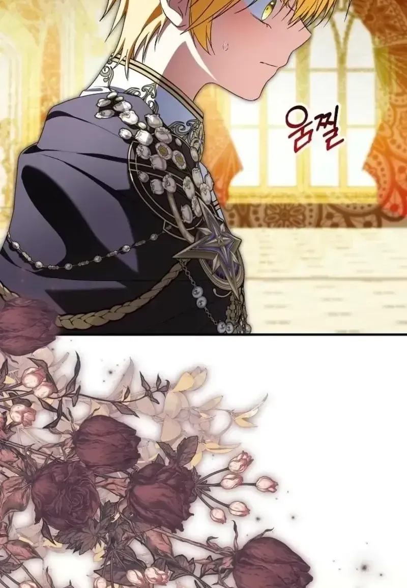 Nàng Dâu Nuôi Muốn Đứt Tình Đoạn Nghĩa Chap 97 - Next Chap 98