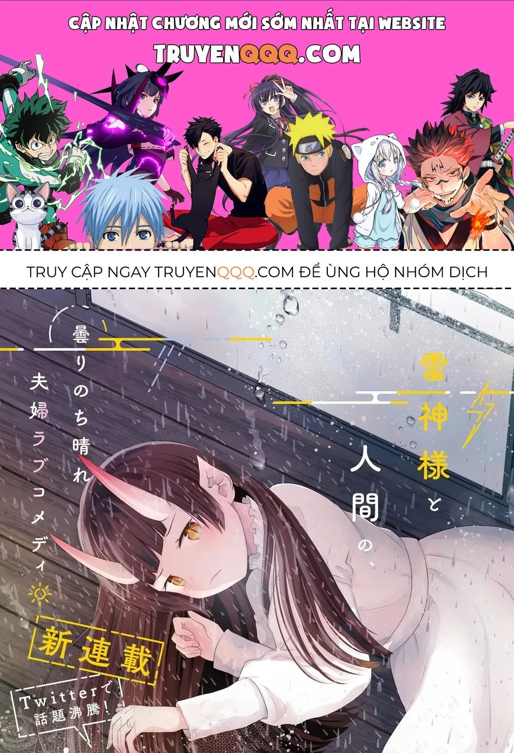 Nàng Dâu Thời Tiết Chap 1 - Next Chap 2