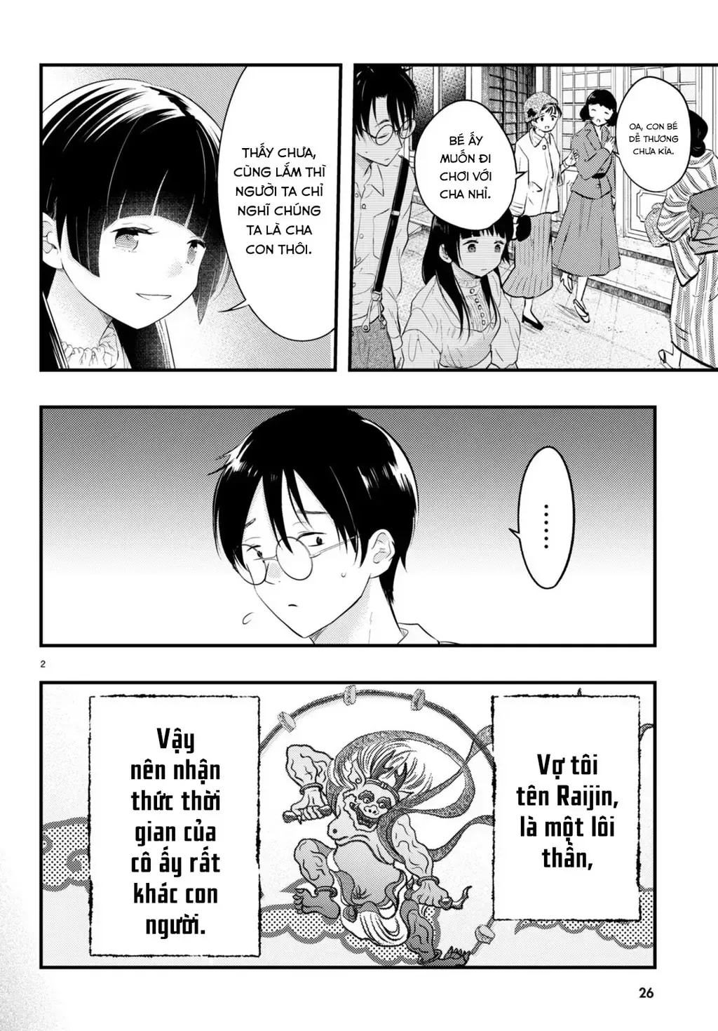 Nàng Dâu Thời Tiết Chap 1 - Next Chap 2