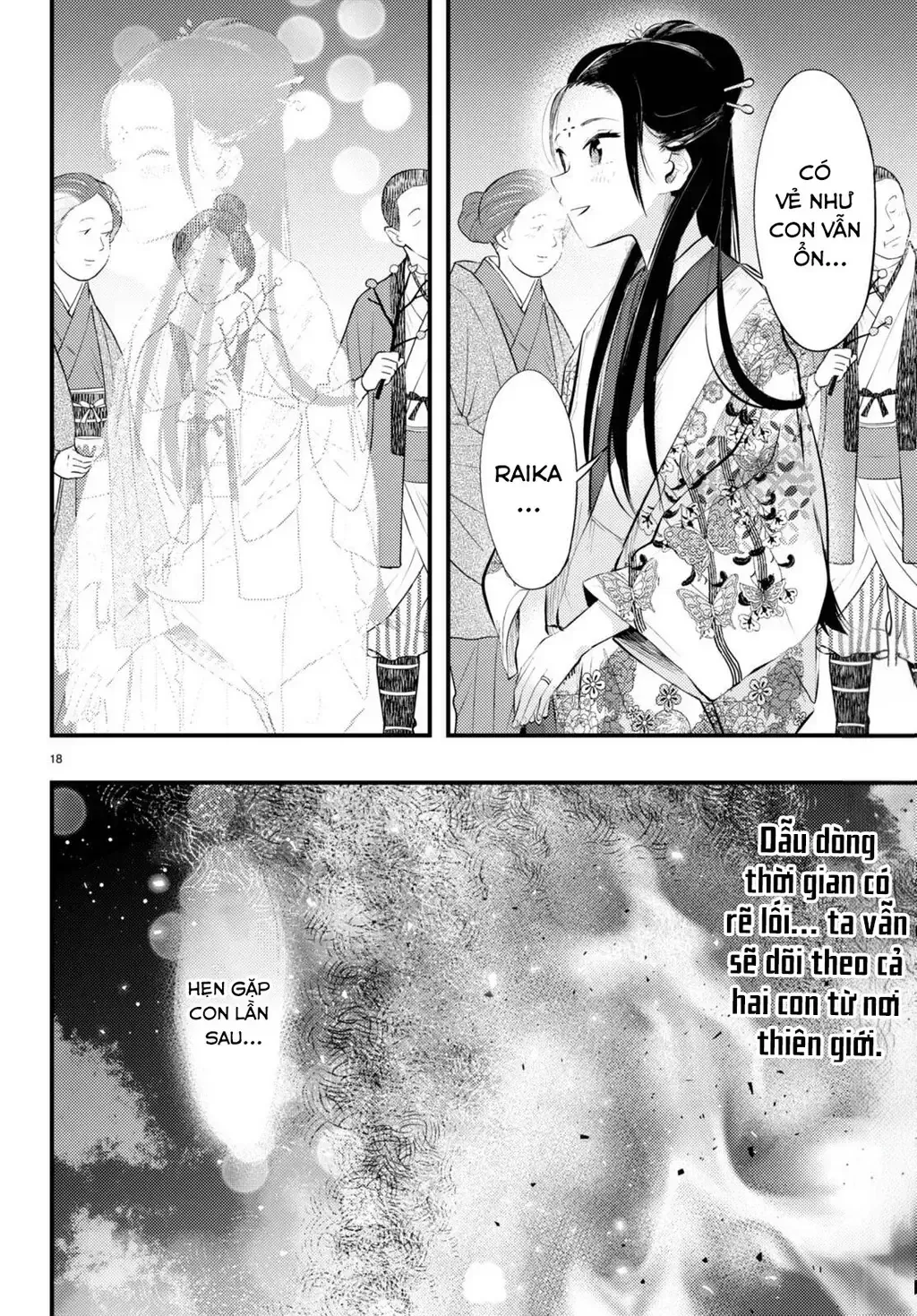 Nàng Dâu Thời Tiết Chap 11 - Next Chap 12