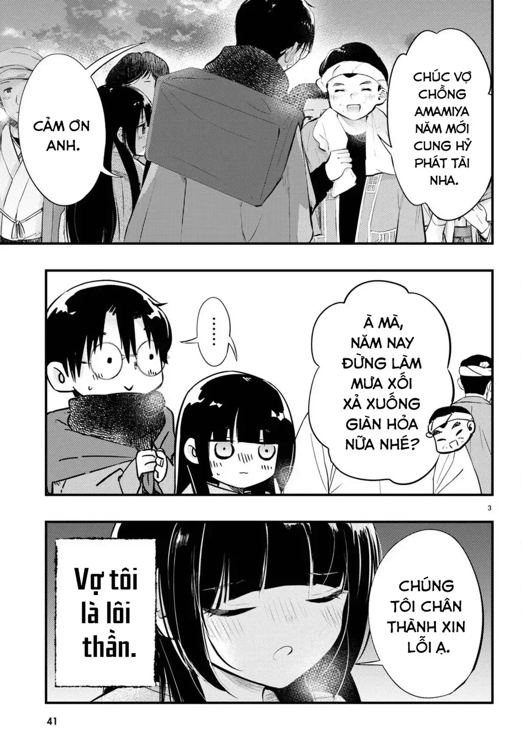 Nàng Dâu Thời Tiết Chap 11 - Next Chap 12