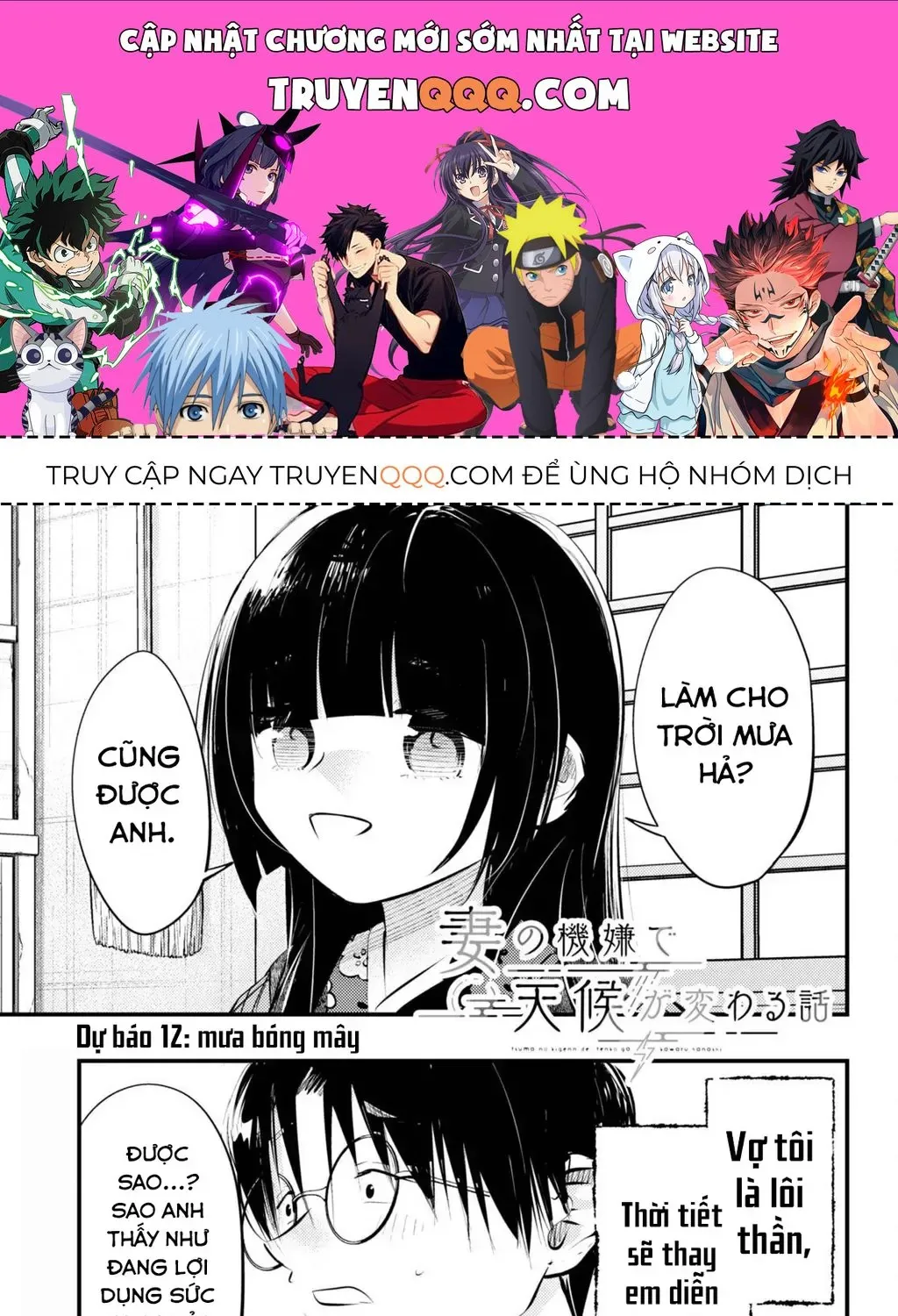 Nàng Dâu Thời Tiết Chap 12 - Next Chap 13