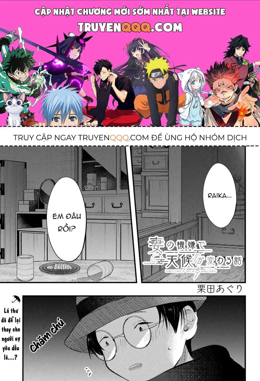 Nàng Dâu Thời Tiết Chap 15 - Next Chap 16