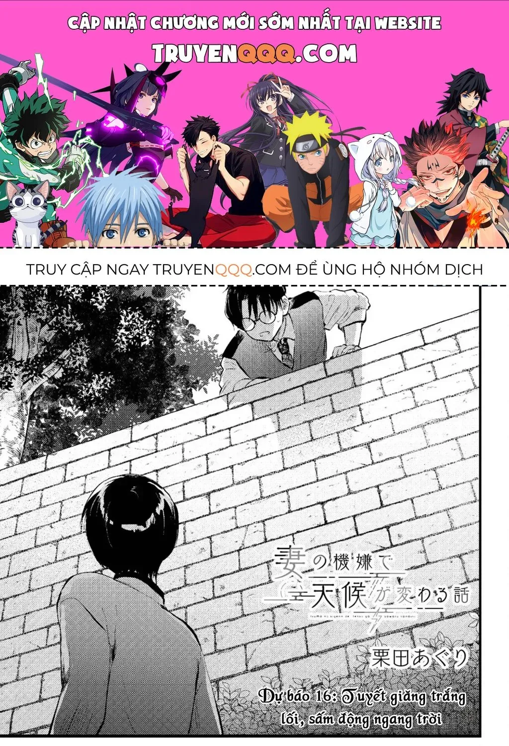 Nàng Dâu Thời Tiết Chap 16 - Next Chap 17