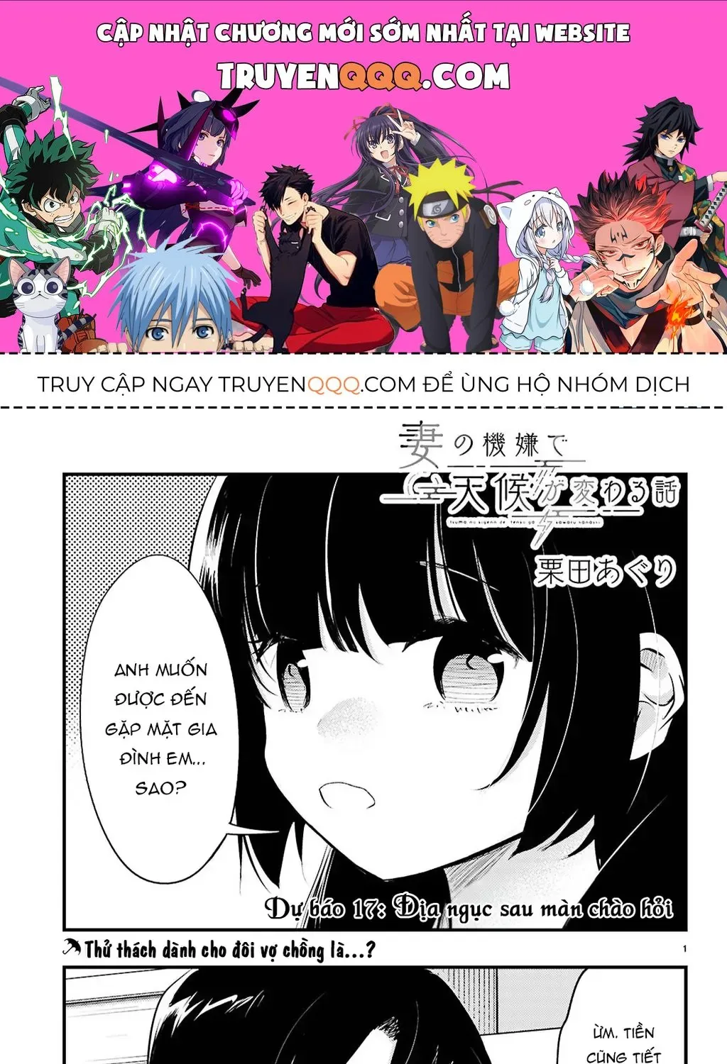 Nàng Dâu Thời Tiết Chap 17 - Next Chap 18