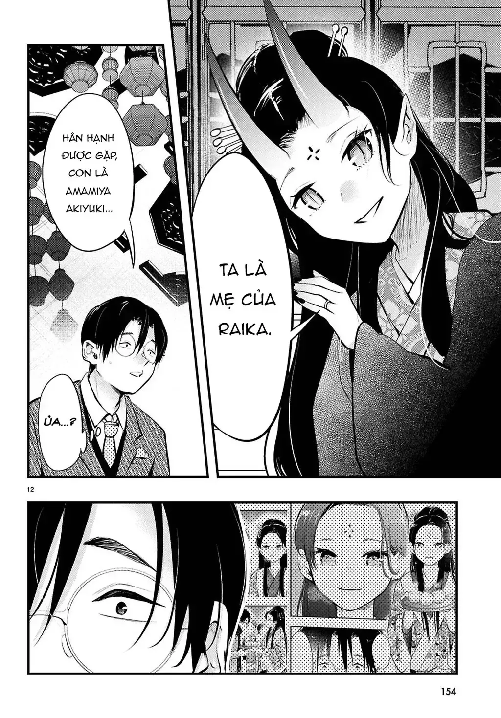 Nàng Dâu Thời Tiết Chap 17 - Next Chap 18