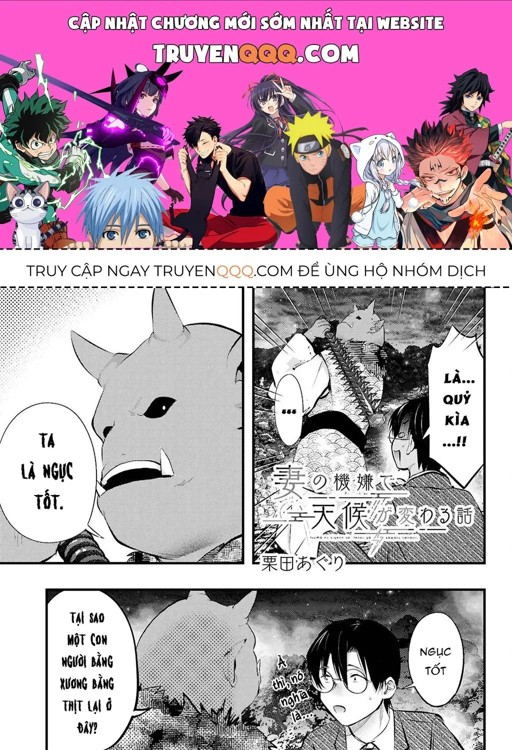 Nàng Dâu Thời Tiết Chap 19 - Next Chap 20