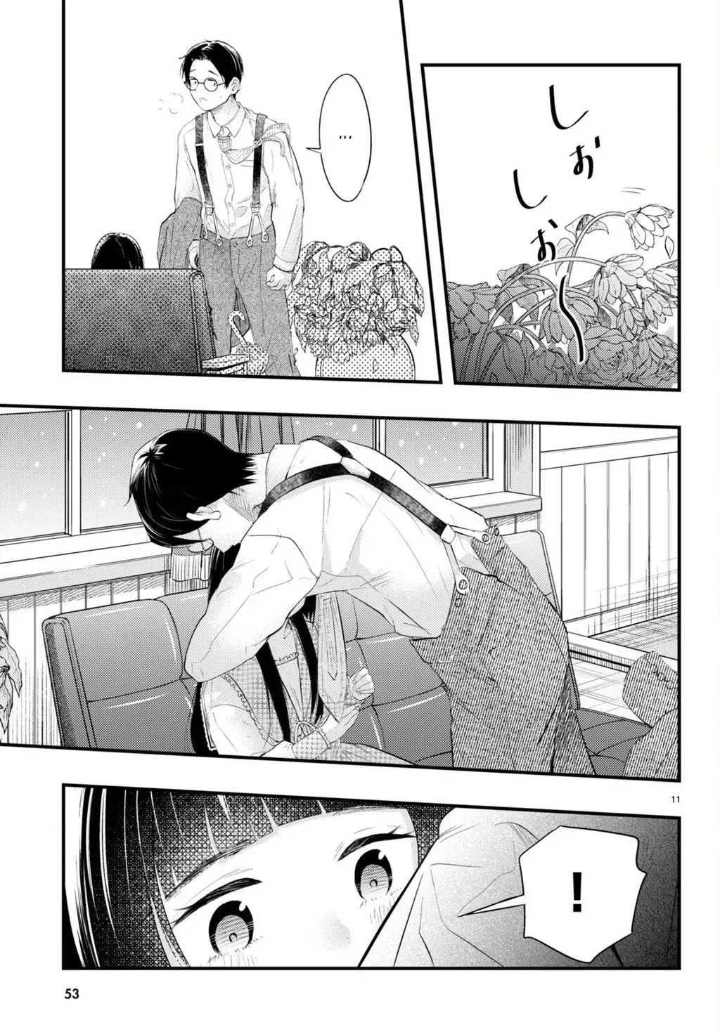 Nàng Dâu Thời Tiết Chap 2 - Next Chap 3