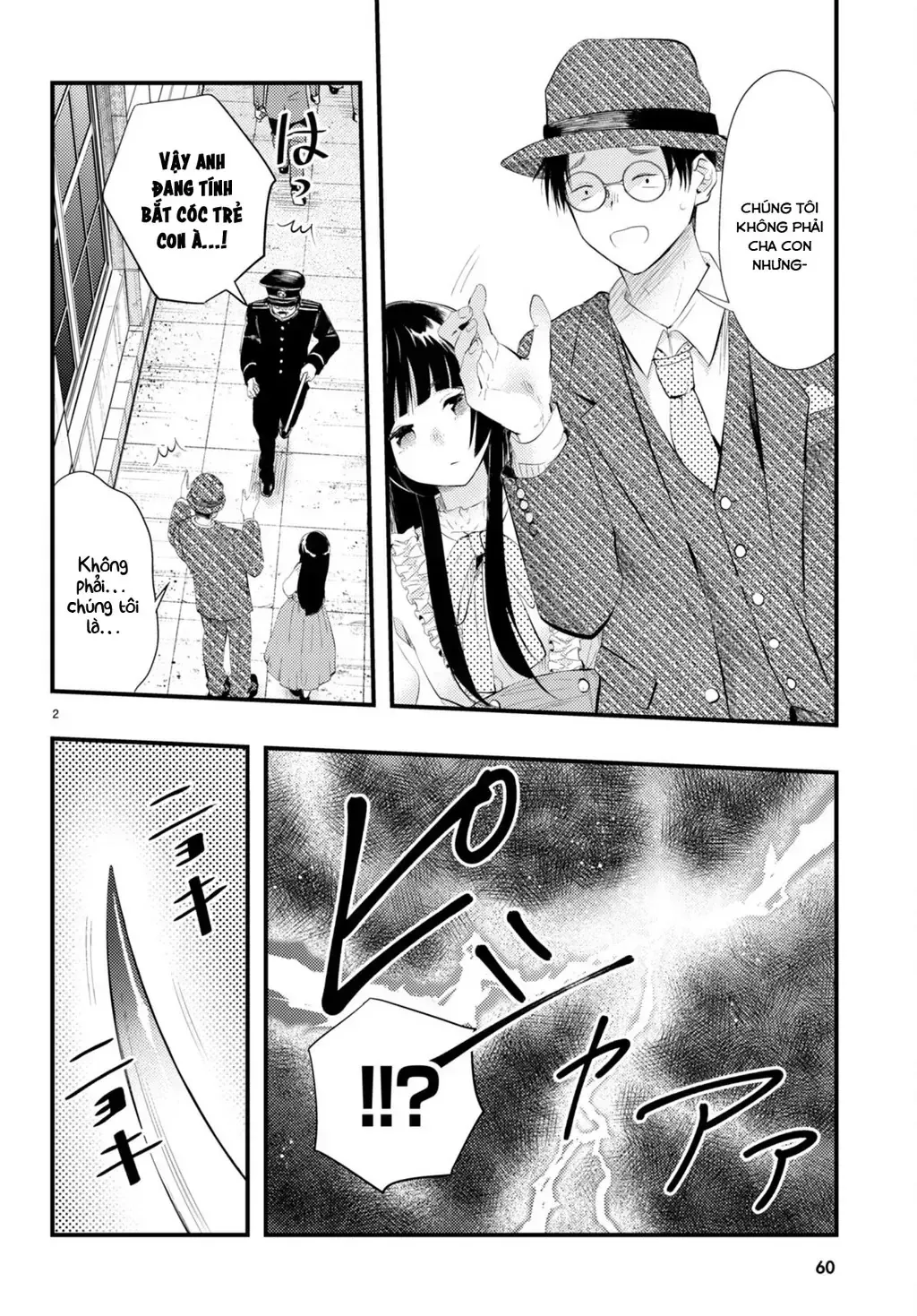 Nàng Dâu Thời Tiết Chap 3 - Next Chap 4