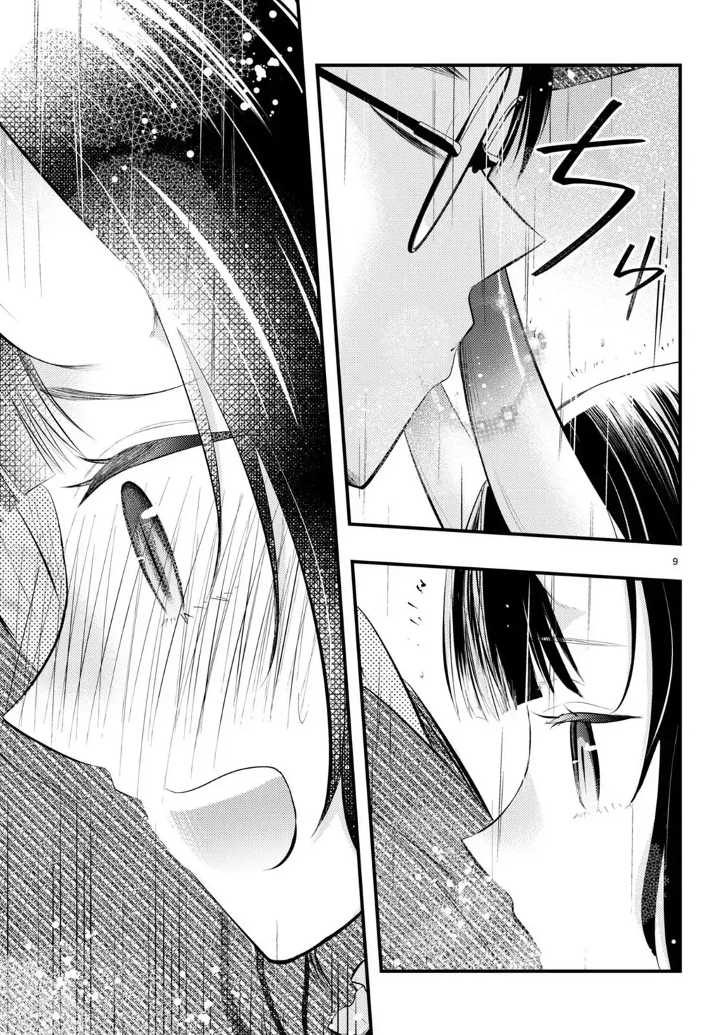 Nàng Dâu Thời Tiết Chap 3 - Next Chap 4