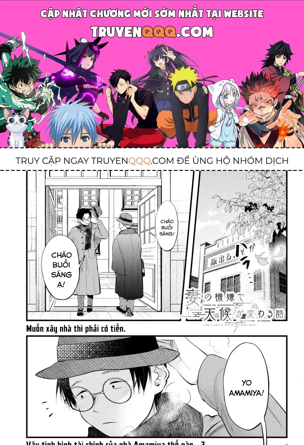 Nàng Dâu Thời Tiết Chap 6 - Next Chap 7