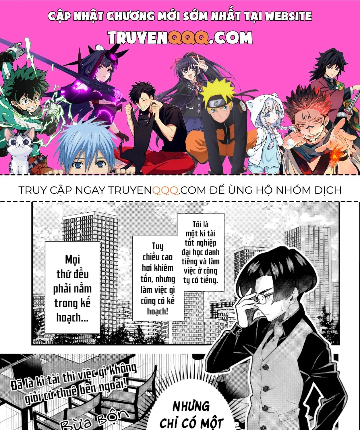 Nàng Hầu Tai Thú Cỡ Đại Của Tôi Chap 1 - Next Chap 2