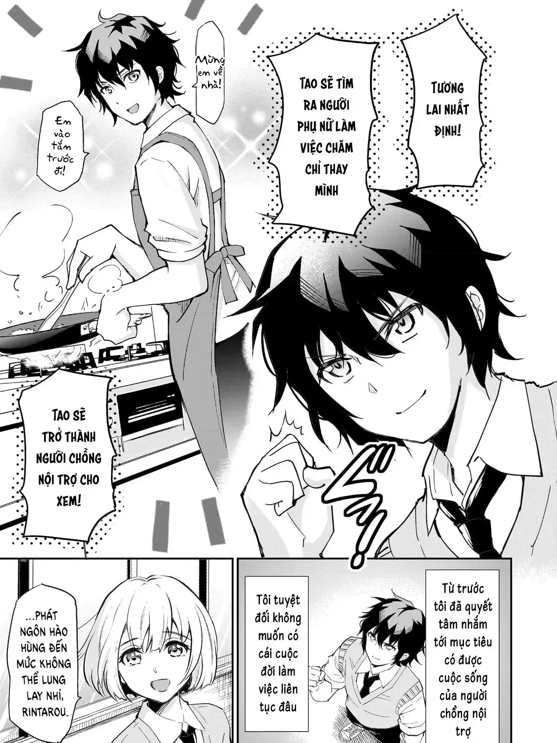 Nàng Idol Đói Bụng Gặp Được Chàng Nội Trợ Đảm Đang Chap 1 - Next Chap 2