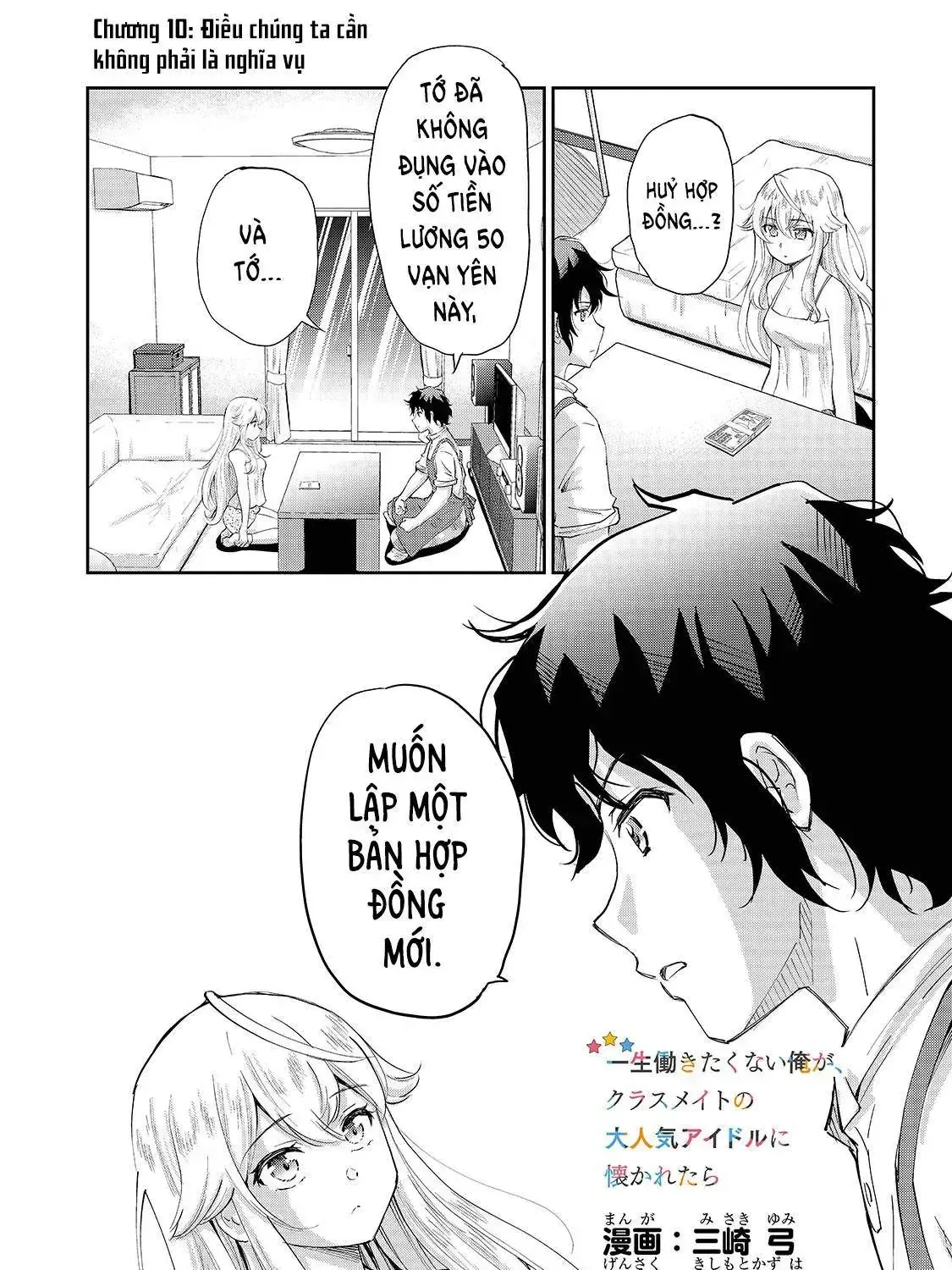 Nàng Idol Đói Bụng Gặp Được Chàng Nội Trợ Đảm Đang Chap 10.1 - Next Chap 11.1