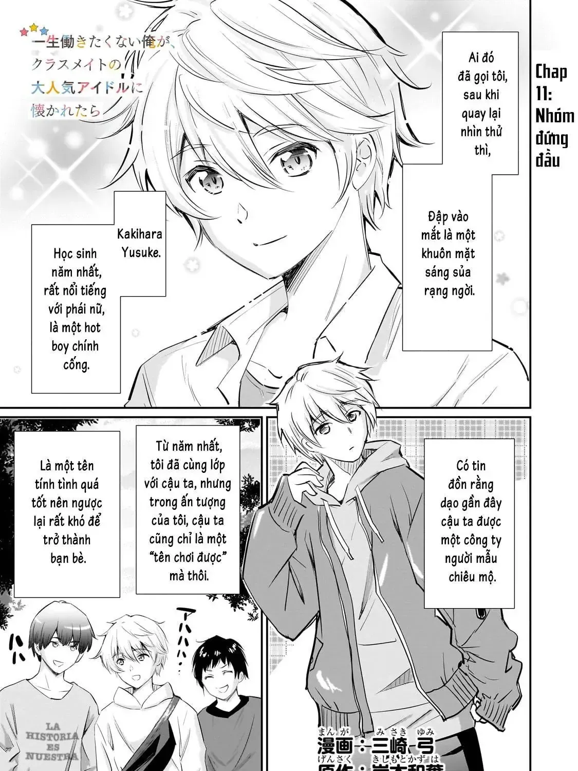 Nàng Idol Đói Bụng Gặp Được Chàng Nội Trợ Đảm Đang Chap 11.1 - Next Chap 12.1