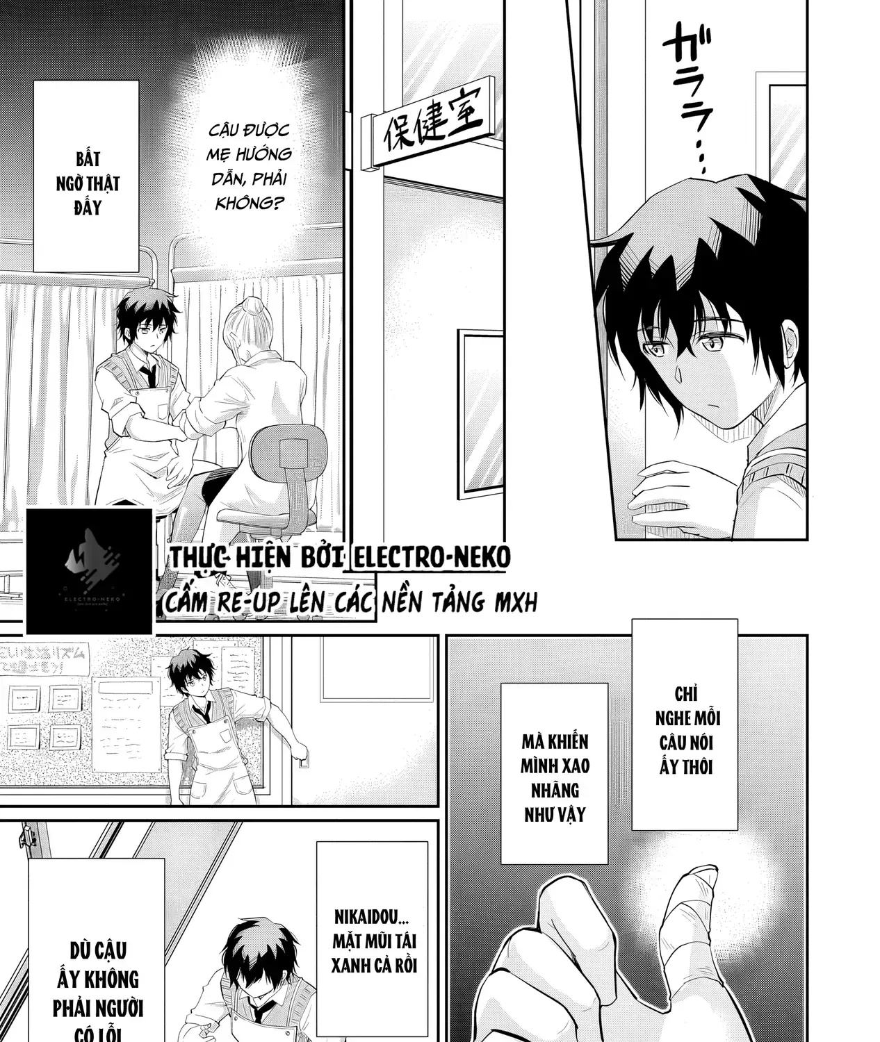 Nàng Idol Đói Bụng Gặp Được Chàng Nội Trợ Đảm Đang Chap 12.1 - Next Chap 13.1